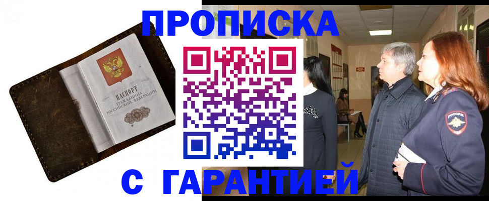 временная регистрация госуслуги в Вилюйске